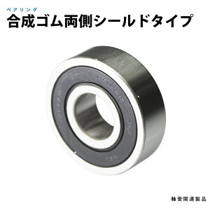 �x�A�����O �����S�������V�[���h�^�C�v 6203LLB 10���� (���@����)