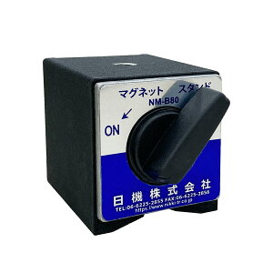 �y���[�J�[���́z �}�O�l�b�g�x�[�X NM-B80 �z����800N �����̕ێ���