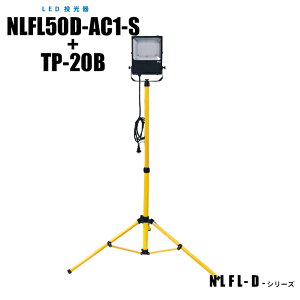 y[J[́zLED ({+OrX^h) NLFL50D-AC1-S+TP-20B