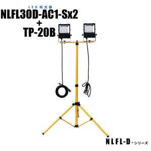 y[J[́zLED ({x2+OrX^h) NLFL30D-AC1-Sx2+TP-20B
