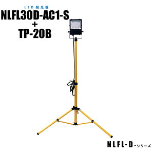 y[J[́zLED ({+OrX^h) NLFL30D-AC1-S+TP-20B