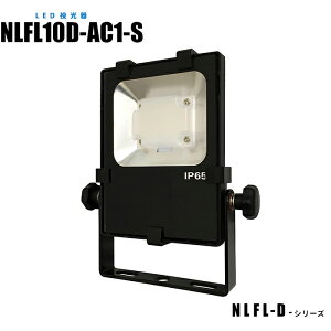 y[J[́zLED NLFL10D-AC1-S