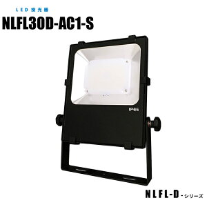 �y���[�J�[���́zLED������ NLFL30D-AC1-S