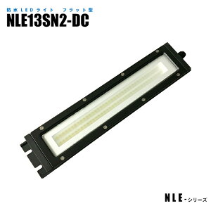 �y���[�J�[���́z�t���b�g�^�h��LED���C�g NLE13SN2-DC