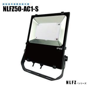 ቷⓀɗpLED NLFZ50-AC1-S dAC100-120V (@)