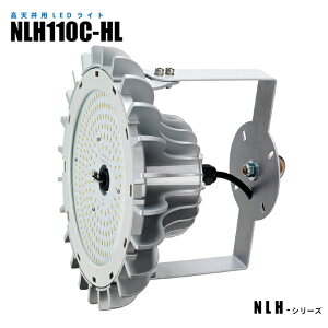 VpLEDƖ NLH110C-HL ݂艺^Cv (@)