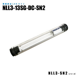 ���^�h��LED���C�g NLL3-13SG-DC-SN2 3m�P�[�u���t (���@����)