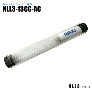 ^hLEDCg NLL3-13CG-AC (@)