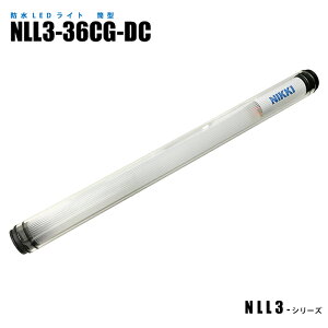 ^hLEDCg NLL3-36CG-DC (@)