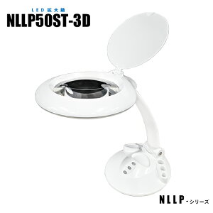 y[J[́z ڎ  @\t LEDg勾 NLLP50ST-3D