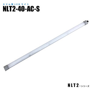 X^hLEDCg NLT2-40-AC-S 3mP[ut (@)