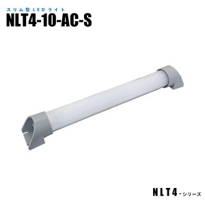 X^hLEDCg NLT4-10-AC-S 3mP[ut (@)