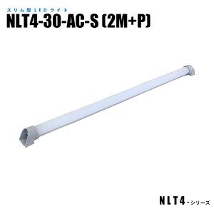 y[J[́z X^hLEDCg NLT4-30-AC-S 2mP[u vOt ⓀqɏƖ ቷƖ