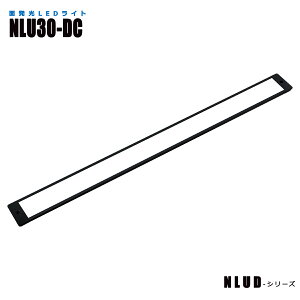 【メーカー直販】 面発光LEDライト 外観検査用 画像処理用 NLU30-DC 3mケーブル