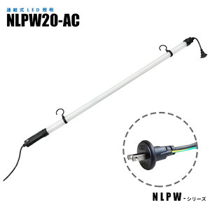 y[J[́zALEDƖ NLPW20-AC ő10A y؁EHppCvCg