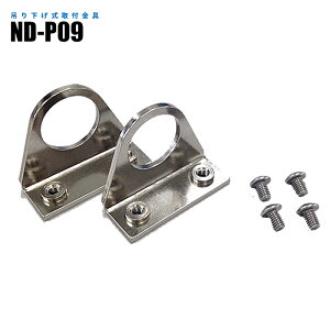 ݂艺t ND-P09 NLT2/NLT4V[Yp (@)