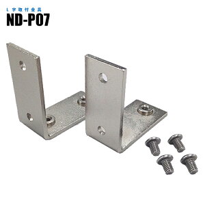 Lt ND-P07 NLT2/NLT4V[Yp (@)