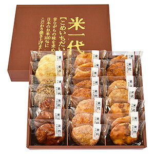 米一代