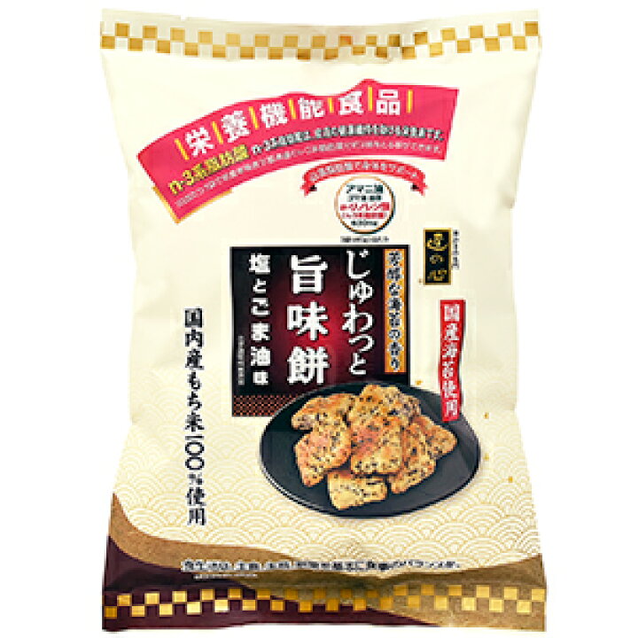 98%OFF!】 日光おかき 徳用 華厳 国内産米100% 日光 おかき せんべい 煎餅 日光おかき 『徳用』鏡餅 国内産米100% 日光 おかき せんべい 煎餅
