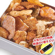 こわれミックス大缶（焼おかき・焼煎餅ミックス）【日光 おかき せんべい】