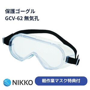 yʌIzyyƃ}XNTtz@یS[O@ی상Kl@ڂی@{@h܁@܂ɂ@}XNp@܂~߁@򖗁@@U@o@t̔򖗁@H@H@