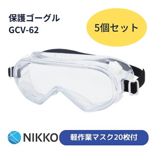 yʌIzyyƃ}XNTtz@یS[O@ی상Kl@ڂی@{@h܁@܂ɂ@}XNp@܂~߁@򖗁@@U@o@t̔򖗁@H@H@