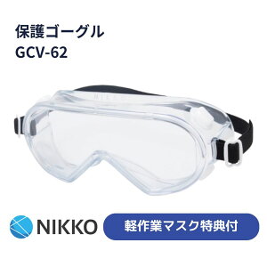 yʌIzyyƃ}XNTtz@یS[O@ی상Kl@ڂی@{@h܁@܂ɂ@}XNp@܂~߁@򖗁@@U@o@t̔򖗁@H@H@