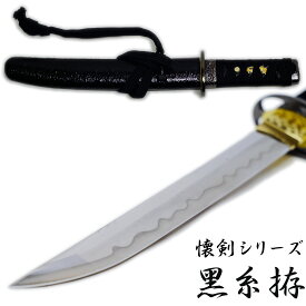 匠家 懐剣 黒糸拵 NEU-101BK - 懐剣シリーズ 模造刀 【送料無料】
