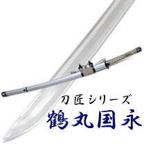 楽天市場】鶴丸国永の通販