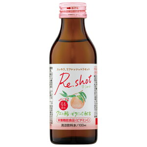 Re.shot もも風味 4962459-125245 【単品100ml】単品 清涼飲料水 日興薬品工業 栄養ドリンク 健康ドリンク ビタミンc クエン酸 日本製 国産 made in japan 飲み物 ビタミン リフレッシュ ドリンク 健康飲