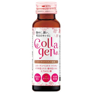 Collagen コラーゲン 4962459-152517 【単品50ml】単品 清涼飲料水 日興薬品工業 健康ドリンク 美容 エッセンス ドリンク ヒアルロン酸 日本製 国産 made in japan 飲み物 コラーゲン ケラチン 潤い ノン