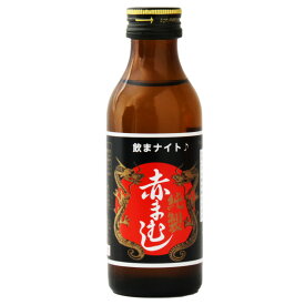 純製 赤まむし 黒 4962459-125030 【単品100ml】 単品 赤まむしドリンク 清涼飲料水 日興薬品工業 栄養ドリンク 健康ドリンク ローヤルゼリー 日本製 国産 飲み物 赤 マムシ ドリンク あかまむし スタミナ 人気 飲料 飲み物