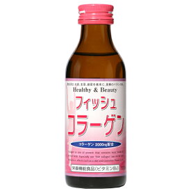 フィッシュコラーゲン 4962459-125726 【単品100ml】単品 清涼飲料水 日興薬品工業 栄養ドリンク コラーゲンドリンク 2000mg配合 ノンカフェイン ビタミンc 日本製 国産 made in japan 元気 健康ドリンク 人気 魚 女性 コンドロイチン