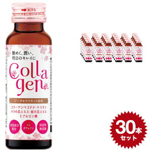 Collagen (R[Q) 4962459-325119 y 50ml×30{Zbgz iH NhN e GbZX hN qA_ { Y made in japan ݕ R[Q P`