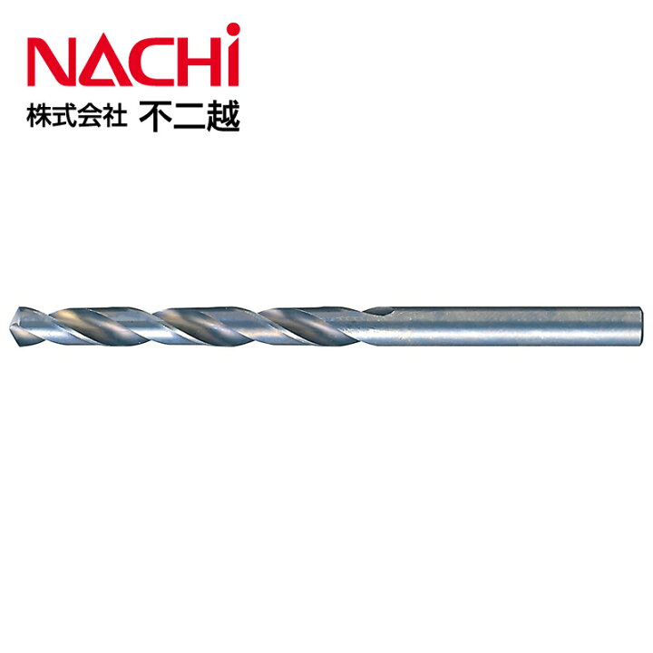 楽天市場】ナチ (NACHI) ストレートドリル 2.9 1本 φ SD2.9 ドリル刃 