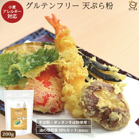 楽天市場 グルテンフリー 粉類 食品 の通販