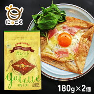 【2個セット】にっこく公式 長野県産 ガレットミックス粉 2個 180g×2 360g 水だけで作れる レシピ付き …