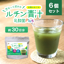 楽天市場】すこやか自慢 青汁と乳酸菌の通販