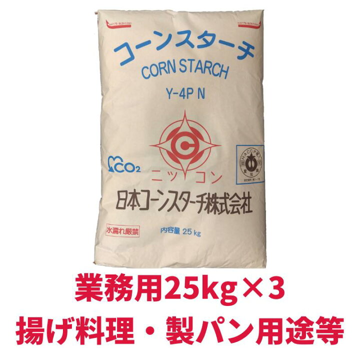市場 サンプル 馬澱の代わり あんかけ とろみ付けデンプン とろみ付け 片栗粉代用 酢豚 500g