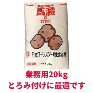 業務用 カニ 調味料の人気商品 通販 価格比較 価格 Com