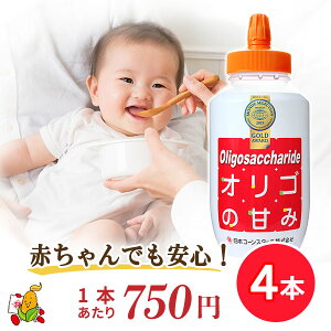 オリゴ糖 国産の人気商品 通販 価格比較 価格 Com
