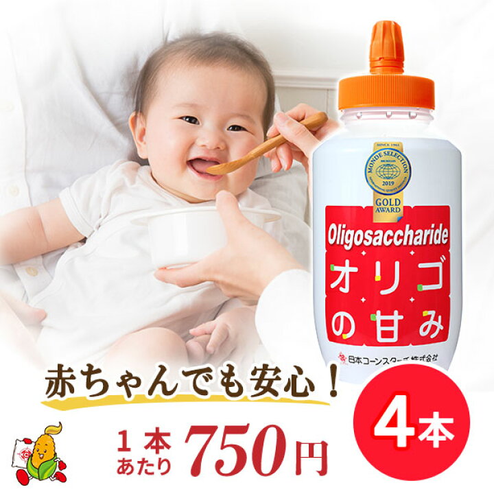 399円 贈呈 オリゴ゛糖 1kg 399円 贈呈 オリゴ゛糖 1kg
