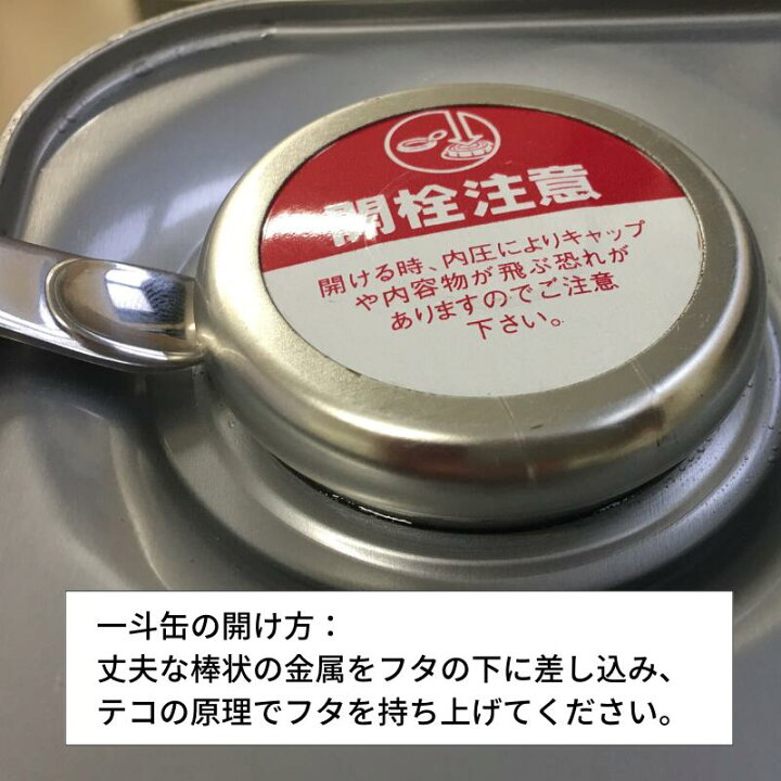 楽天市場 業務用 16 5kg コーン油 一斗缶 1缶 国産 無添加 サラダ油 フライヤー 天ぷら 唐揚げ 惣菜 コロッケ とんかつ フライドチキン 手羽先 かき揚げ 竜田揚げ 春巻き 揚げパン マリネ ドレッシング セントラルキッチン 大容量 日コン