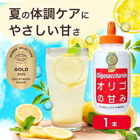 【初回限定10%OFF】日コン オリゴ糖シロップ オリゴの甘み 1kg 1本 イソマルトオリゴ糖 整腸 腸活 プレバイオティクス 夏バテ対策 熱中症対策 砂糖代替