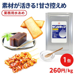  Ɩp  sgp TVbvH75C 25kg 1