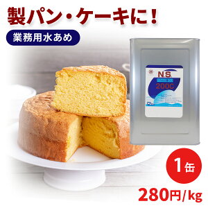 Ɩp tIS N.S.-200C 25kg 1