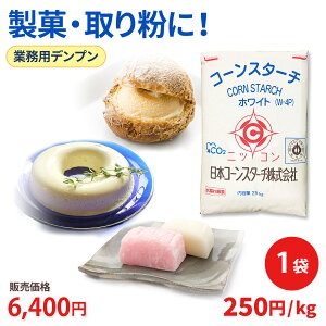 R Ɩp e R[X^[` zCg 25kg 1