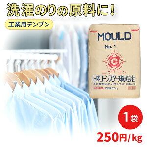 ̂  Ɩp [hNo.1 20kg 1