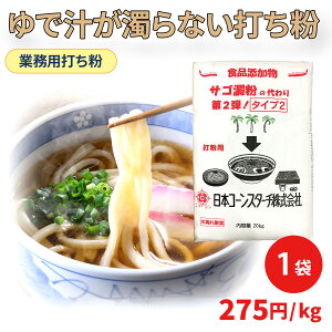 R ł TSb̑ 2e ^Cv2 20kg 1