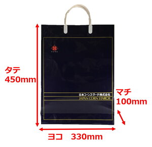 単品購入不可 日コン ギフト用 紙袋 大サイズ(45×33×10cm)